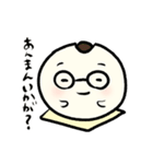 ほっこり肉まんちゃん（個別スタンプ：18）