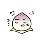 ほっこり肉まんちゃん（個別スタンプ：24）