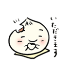 ほっこり肉まんちゃん（個別スタンプ：26）