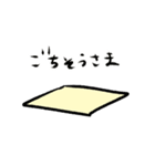 ほっこり肉まんちゃん（個別スタンプ：27）