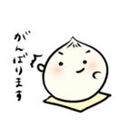 ほっこり肉まんちゃん（個別スタンプ：32）