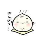 ほっこり肉まんちゃん（個別スタンプ：33）