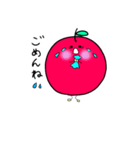 りんごのりんちゃん(日常挨拶ver)（個別スタンプ：6）