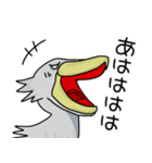 好きすぎるハシビロコウ（個別スタンプ：1）