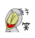 好きすぎるハシビロコウ（個別スタンプ：2）