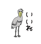 好きすぎるハシビロコウ（個別スタンプ：4）