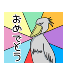 好きすぎるハシビロコウ（個別スタンプ：5）
