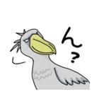 好きすぎるハシビロコウ（個別スタンプ：12）
