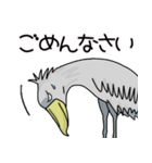 好きすぎるハシビロコウ（個別スタンプ：15）