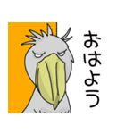 好きすぎるハシビロコウ（個別スタンプ：20）