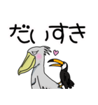 好きすぎるハシビロコウ（個別スタンプ：27）