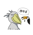 好きすぎるハシビロコウ（個別スタンプ：28）