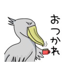 好きすぎるハシビロコウ（個別スタンプ：31）