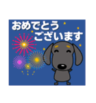 ダックスフンド 暑中見舞い等 夏編（個別スタンプ：15）