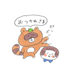 ponちゃんのスタンプ（個別スタンプ：14）