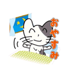 TOPにゃんぎょ（個別スタンプ：11）