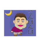 良男さんと隣人たち01（個別スタンプ：21）