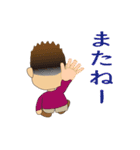 良男さんと隣人たち01（個別スタンプ：31）