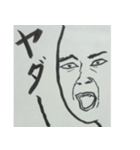 哀愁男子 第2弾（個別スタンプ：1）