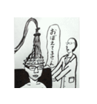 哀愁男子 第2弾（個別スタンプ：2）