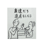 哀愁男子 第2弾（個別スタンプ：6）