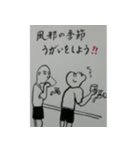 哀愁男子 第2弾（個別スタンプ：8）