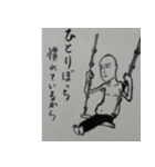 哀愁男子 第2弾（個別スタンプ：9）