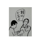 哀愁男子 第2弾（個別スタンプ：11）