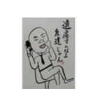 哀愁男子 第2弾（個別スタンプ：12）