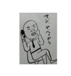 哀愁男子 第2弾（個別スタンプ：14）