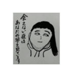 哀愁男子 第2弾（個別スタンプ：15）