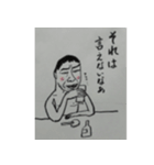 哀愁男子 第2弾（個別スタンプ：16）