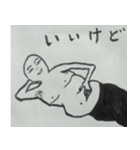 哀愁男子 第2弾（個別スタンプ：17）