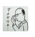哀愁男子 第2弾（個別スタンプ：18）