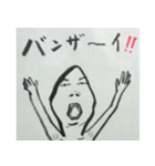 哀愁男子 第2弾（個別スタンプ：20）
