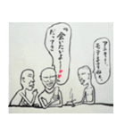 哀愁男子 第2弾（個別スタンプ：25）