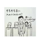 哀愁男子 第2弾（個別スタンプ：26）