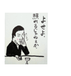 哀愁男子 第2弾（個別スタンプ：30）