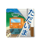 黒部峡谷トロッコ電車（個別スタンプ：5）