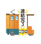 黒部峡谷トロッコ電車（個別スタンプ：6）