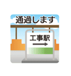 黒部峡谷トロッコ電車（個別スタンプ：13）