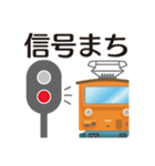 黒部峡谷トロッコ電車（個別スタンプ：16）