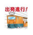 黒部峡谷トロッコ電車（個別スタンプ：18）