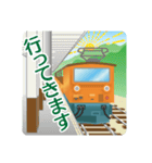 黒部峡谷トロッコ電車（個別スタンプ：21）