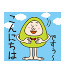 【ぶさかわ まめぞう】の日常2（個別スタンプ：25）