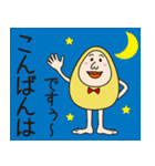 【ぶさかわ まめぞう】の日常2（個別スタンプ：26）