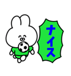 サッカーうさぎ【きみどり色のチーム】（個別スタンプ：9）