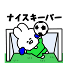 サッカーうさぎ【きみどり色のチーム】（個別スタンプ：12）