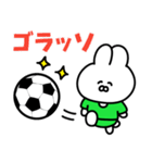 サッカーうさぎ【きみどり色のチーム】（個別スタンプ：14）