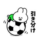 サッカーうさぎ【きみどり色のチーム】（個別スタンプ：35）